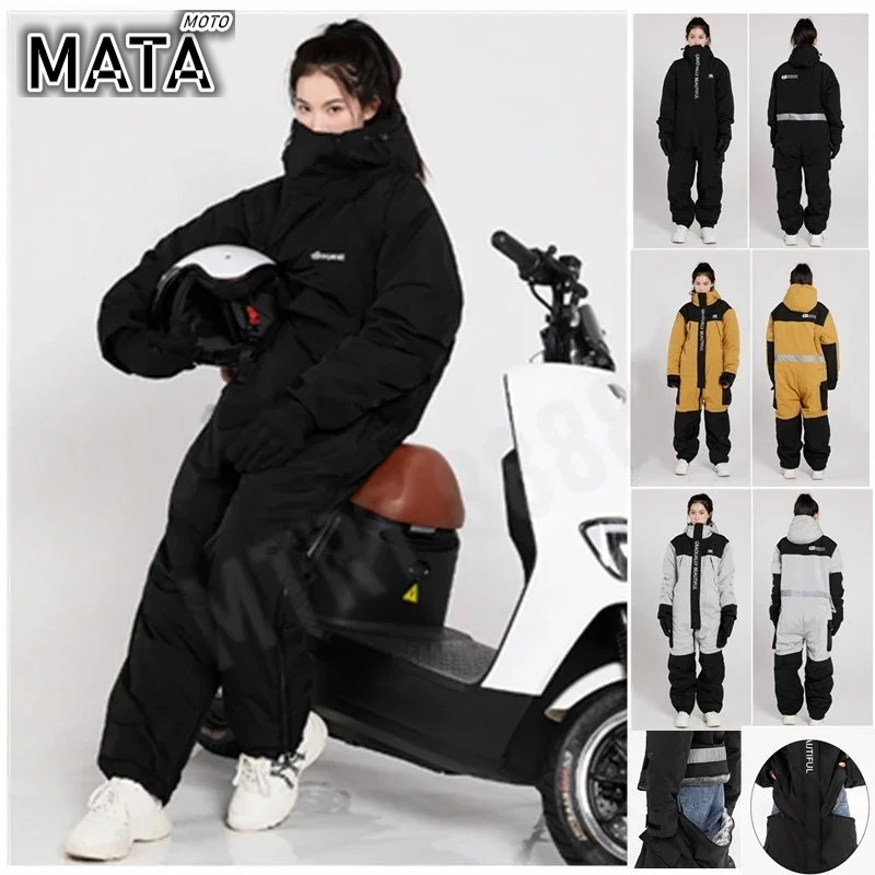 Fishing Jacket Waterproof - Ogrzewana elektrycznie kurtka motocyklowa zimowa wiatroodporna