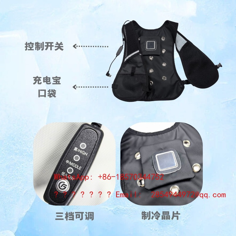 Letnia odzież ochronna Chłodzą – Fishing Vest recenzja i cena