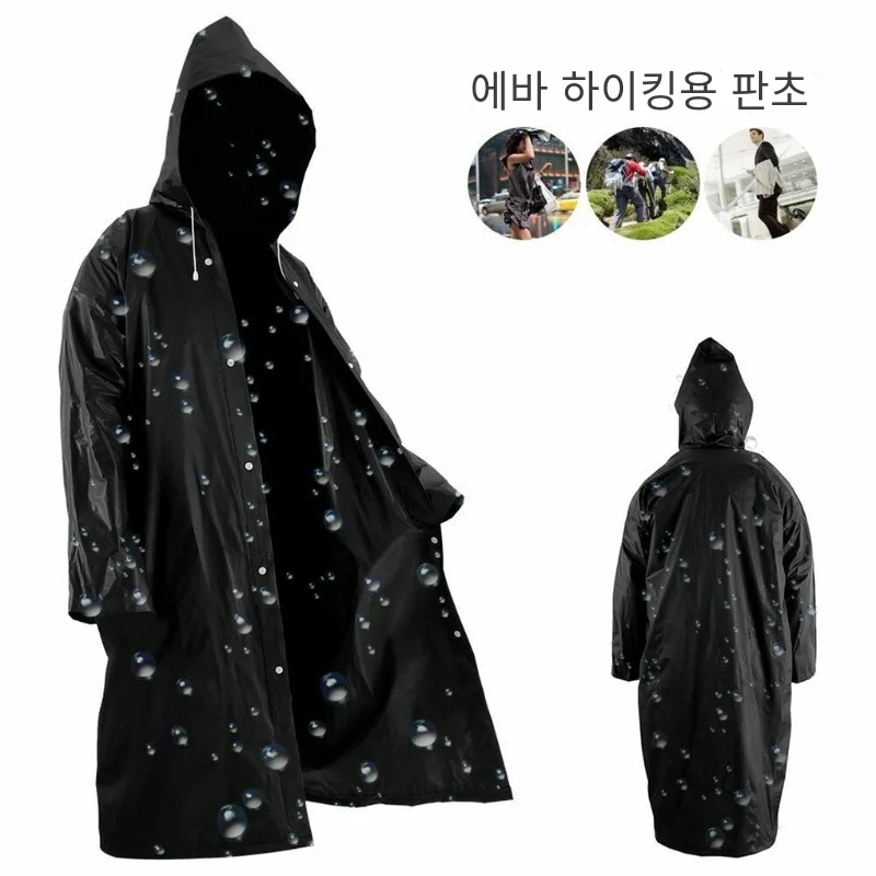 Wysokiej jakości 1 sztuka 145* – Fishing Rain Suit recenzja i cena